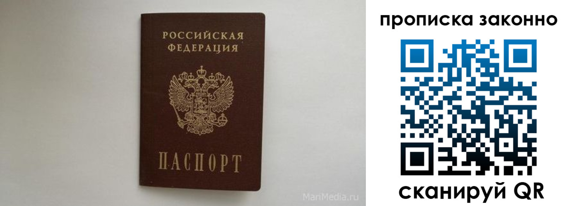 прописка для кредита в Нижней Туре