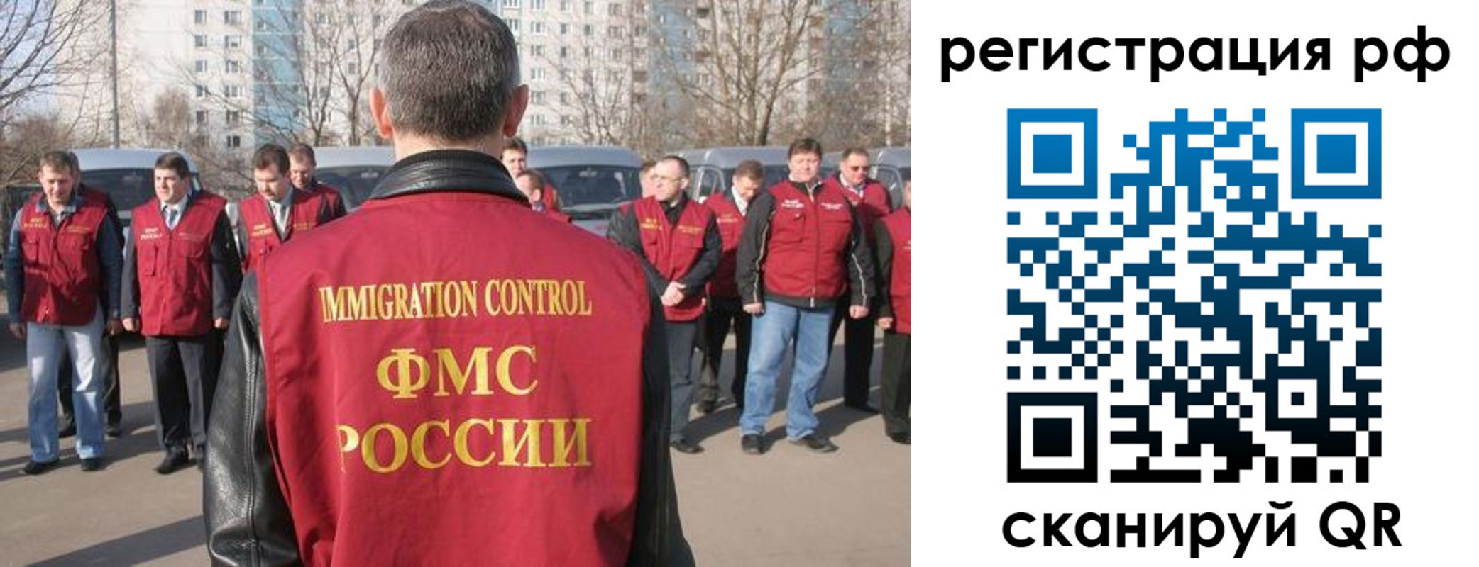 временная регистрация в Нижней Туре