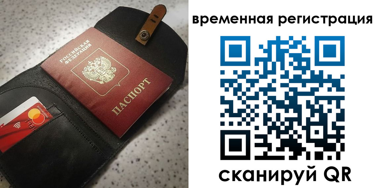 прописка для военкомата в Нижней Туре