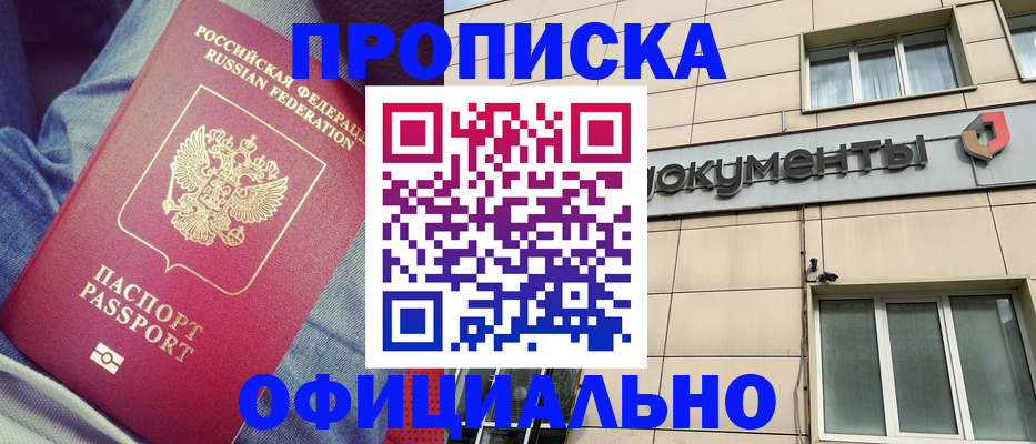 временная регистрация госуслуги в Нижней Туре