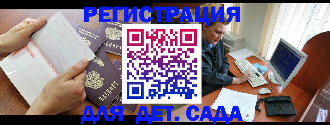 прописка от собственника в Нижней Туре