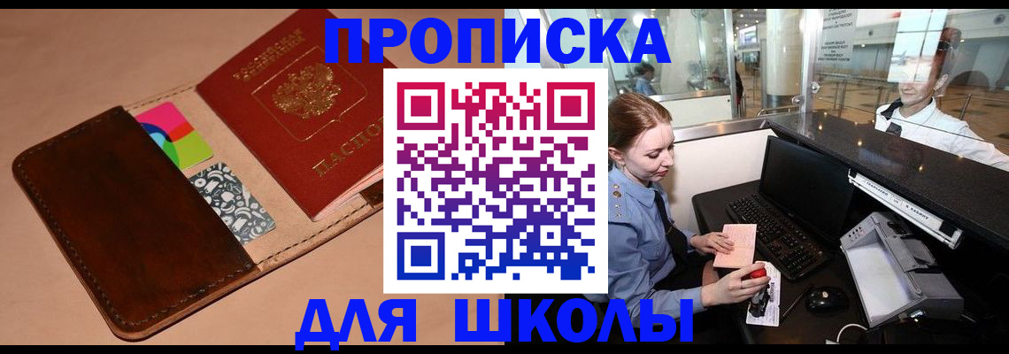 миграционный учет в Нижней Туре