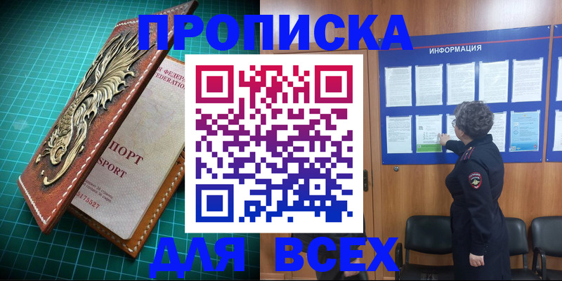 прописка иностранных граждан в Нижней Туре