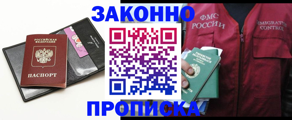 временная регистрация собственник в Нижней Туре