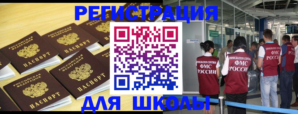 временная регистрация в квартире в Нижней Туре